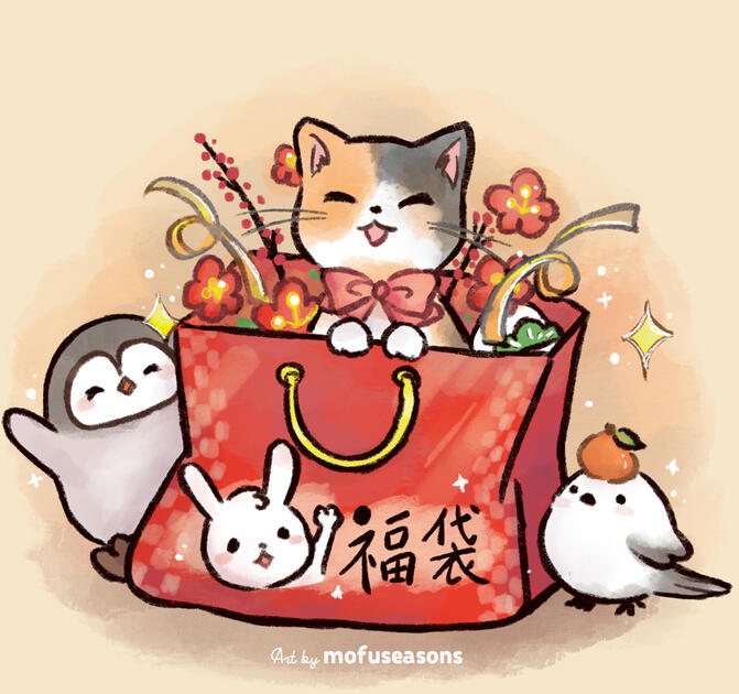 New Year