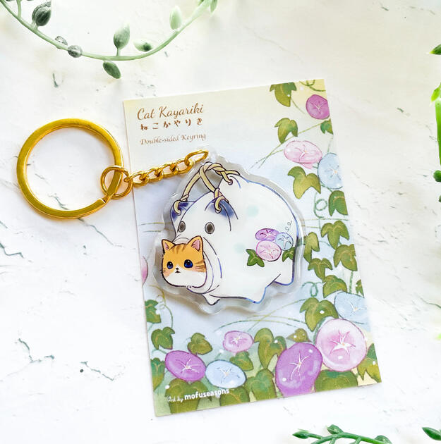 Cat Kayariki Keychain